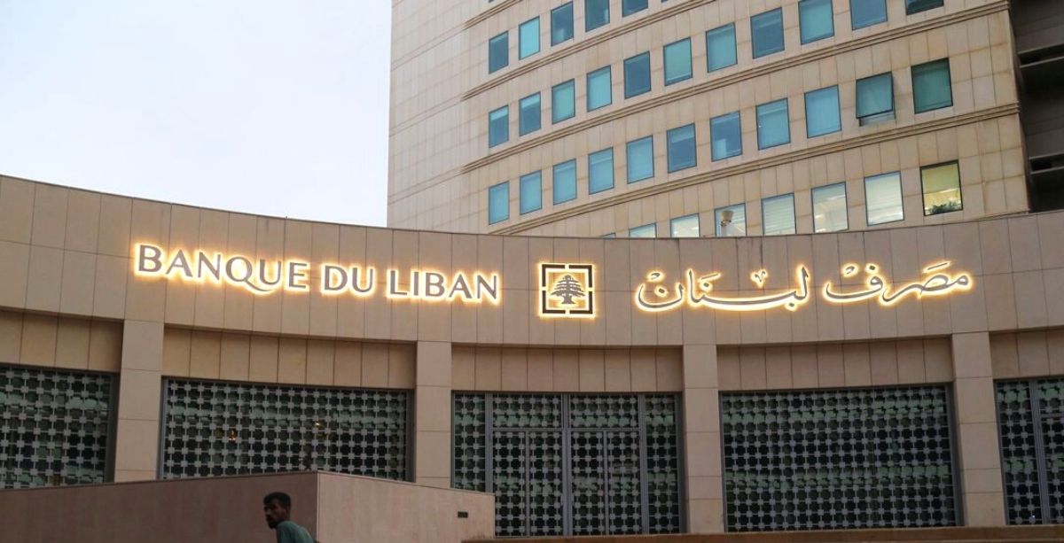 The New Governor of the Central Bank To Be Announced Soon 2025