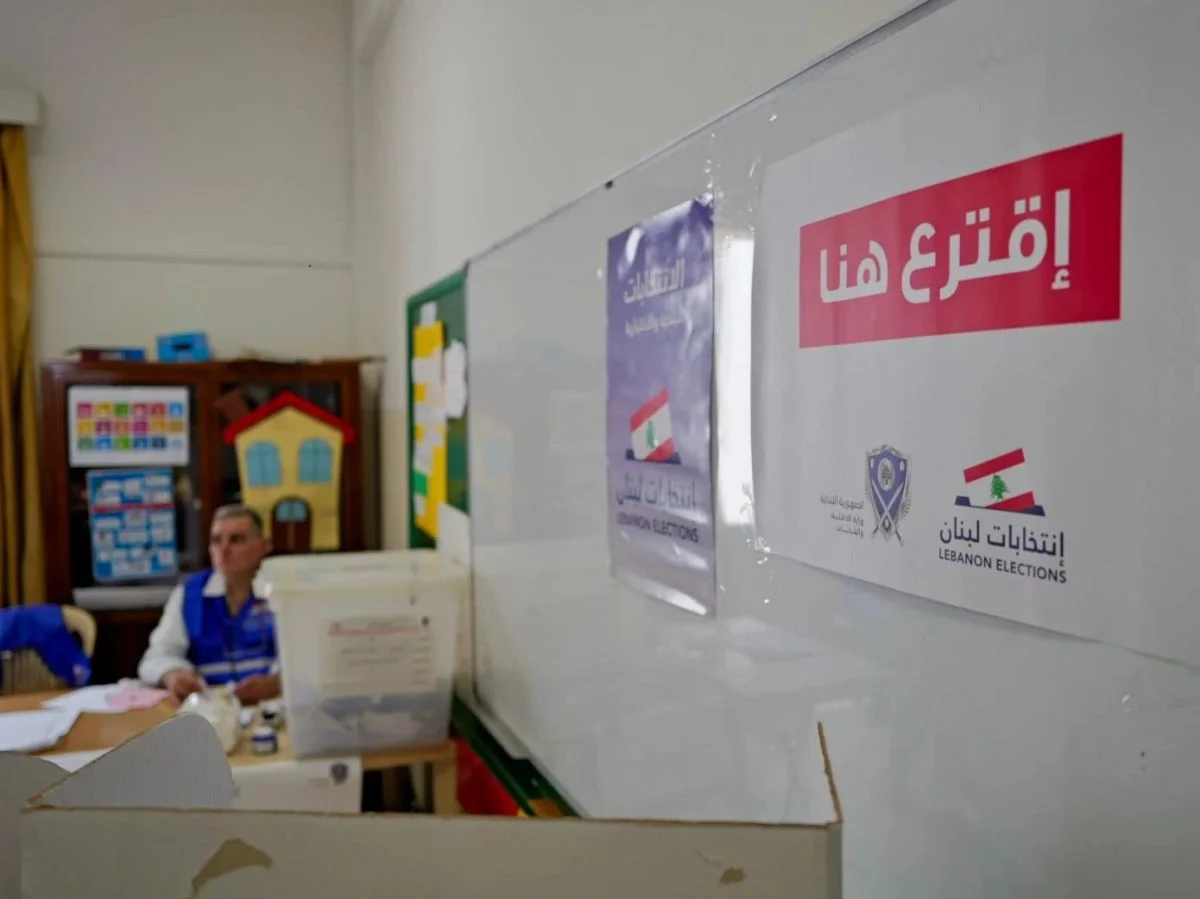 Municipal And Mukhtar Elections Cycle 2