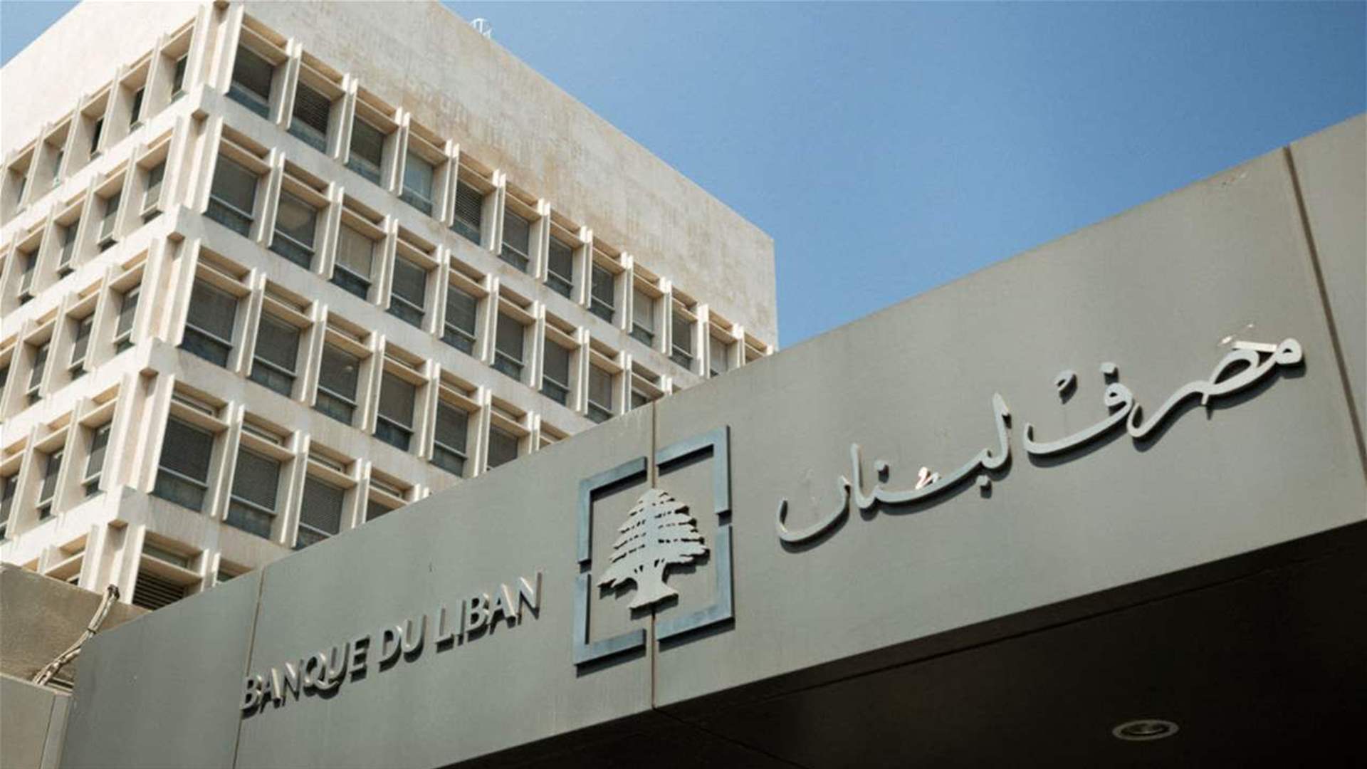Central Bank Partners with K2 Integrity to Restore Financial Trust