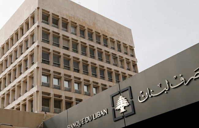Key Points from Banque du Liban Annual Report 2024