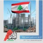 Lebanese Await His Visit With Great Hope: Who Is Pope Leo XIV?