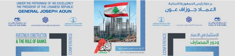 Beirut Hosts the Arab Banking Conference, While Its Own Sector Remains “Out of Service”
